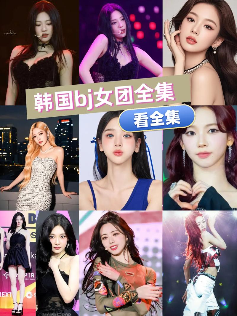 韩国BJ女团-jinricp-2026完整版